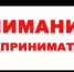 ВНИМАНИЮ ПРЕДПРИНИМАТЕЛЕЙ РАЙОНА! - Кигинский район