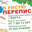 ВПЕРЕДИ ПЕРЕПИСЬ НАСЕЛЕНИЯ: ЧТО НОВОГО - Кигинский район
