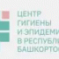 ФБУЗ проводит  «Центр гигиены и эпидемиологии в Республике следующие организационные мероприятия: - Кигинский район