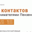 В период с 12 по 14 ноября 2025 года в г. Уфе Республики Башкортостан состоится Российский промышленный форум, объединяющий профессиональную деловую программу и работу специализированных выставок «Машиностроение. Металлообработка». - Кигинский район