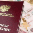 Почта России информирует жителей Башкирии о доставке пенсий и  социальных выплат в новогодние праздники - Кигинский район