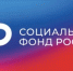 Отделение СФР по Башкортостану обеспечивает ежемесячными денежными выплатами Героев России и Героев Труда - Кигинский район
