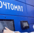 Жители Башкирии могут получать заказные письма в почтовых  отделениях без помощи оператора - Кигинский район