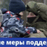 Новые меры поддержки для участников СВО и их семей - Кигинский район