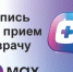 Министерство здравоохранения Республики Башкортостан (далее – Минздрав РБ) сообщает об открытии Министерством здравоохранения Российской Федерации федерального отраслевого инцидента No 16 «Внедрение национального мессенджера МАХ в здравоохранении» - Кигинский район