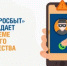 «Башэлектросбыт» предупреждает о новой схеме телефонного мошенничества - Кигинский район