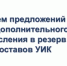 Информационное сообщение  территориальной избирательной комиссии муниципального района Кигинский район Республики Башкортостан - Кигинский район
