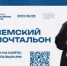 В Башкирии стартовал отборочный этап второго Всероссийского конкурса  «Земский почтальон» - Кигинский район