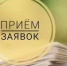 Министерство торговли и услуг Республики Башкортостан (далее – Минторг РБ) информирует о проведении конкурса «Лучшие товары Башкортостана - 2026» (далее – Конкурс), проводимого в рамках Программы «100 лучших товаров России» и являющийся региональным этапом Всероссийского конкурса Программы в Республике Башкортостан. - Кигинский район
