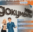 Для жителей Башкирии в МФЦ пройдет День открытых дверей - Кигинский район