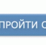 Общественная палата Республики Башкортостан уделяет особое внимание вопросам, связанным с реализацией прав и гражданских инициатив не коммерческих организаций инвалидов и лиц с ограниченными возможностями здоровья в Республике Башкортостан,  улучшением качества жизни  и доступности услуг для данной категории граждан. - Кигинский район