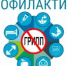 Роспотребнадзор напоминает о мерах профилактики ОРВИ и гриппа в весенний период - Кигинский район