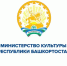 Министерство культуры Республики Башкортостан объявляет о начале конкурсного отбора в 2026 году на вакантные должности работников культуры в организации культуры Республики Башкортостан по федеральной программе «Земский работник культуры». - Кигинский район