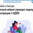 Удобно и быстро: Личный кабинет упрощает подачу  декларации 3-НДФЛ - Кигинский район
